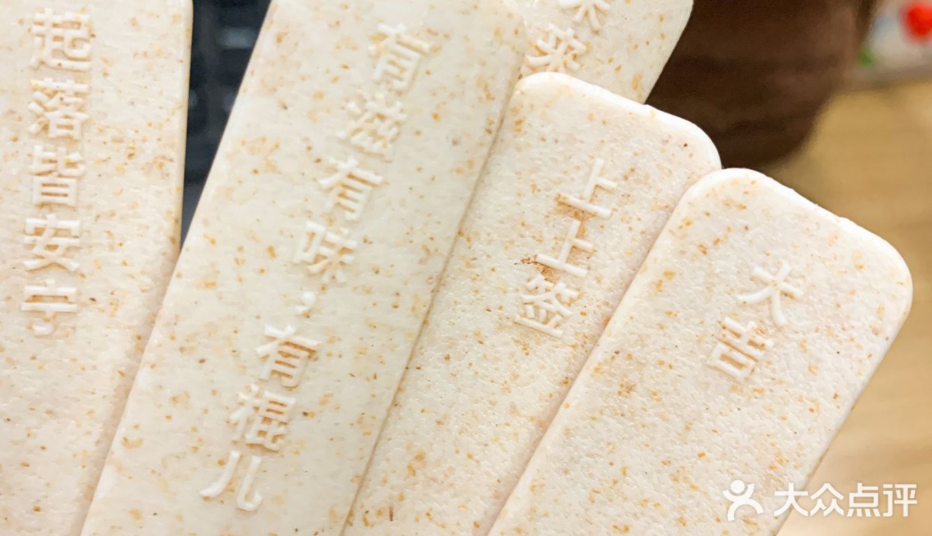 拜托！这才叫巧克力雪糕OK？