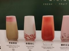 -恋暖初茶(万菱汇店)