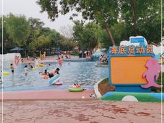 -欢乐水魔方水世界