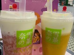 霸气芝士草莓-奈雪的茶(观前街店)