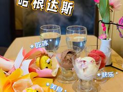 -哈根达斯(宁波和义店)