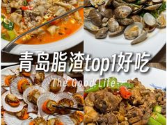 -郑庄脂渣海鲜楼(九水路店)