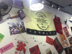 -皆道拌麻辣烫·麻辣拌