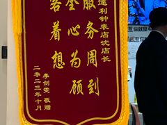 -亨达利名表维修中心(南西店)