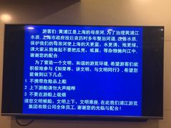 -新龙船黄浦江餐饮游船官方自营店