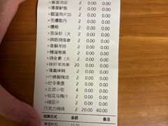 -清真吐鲁番餐厅(牛街店)
