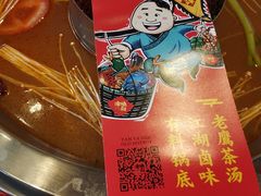 -谭鸭血老火锅(漳州路店)