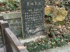 -敬亭山风景名胜区