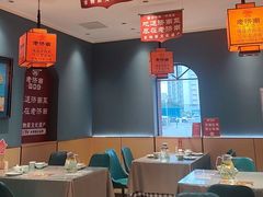 -老济南·地道济南菜(大明湖店)