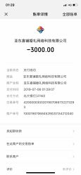 点击看大图 -Sunny喜铺婚礼策划(东部店)