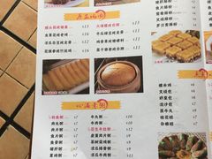 菜单-留一手肠粉店(锦龙路店)