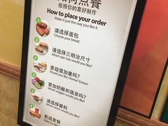 -赛百味SUBWAY(勒泰店)