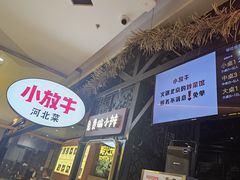 -北国商城