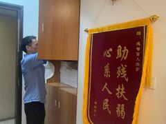-感智盲人按摩·艾灸·肩颈SPA(岗厦店)