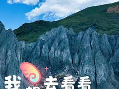 -墨石公园景区