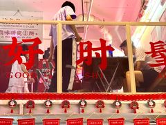 -三镇卤货二公司(汉街店)