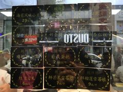 -鲍师傅糕点(春熙路店)