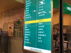 -1点点(岗顶店)