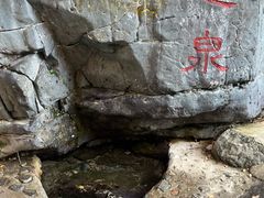 -小五台金河景区