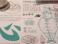 -点点心点心专门店(湾仔店)