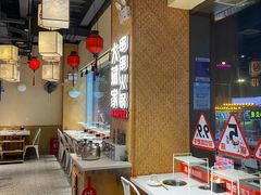 -大斌家串串火锅(马栏山店)