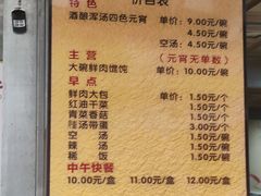 -雪园小吃部(天桥商场店)