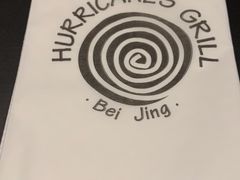 -Hurricane's Grill 飓风牛排