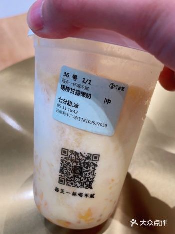 今天回家来一看,家门口来古茗啦,迫不及待的去尝一下