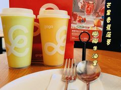 -gaga(深圳南山益田假日广场店)
