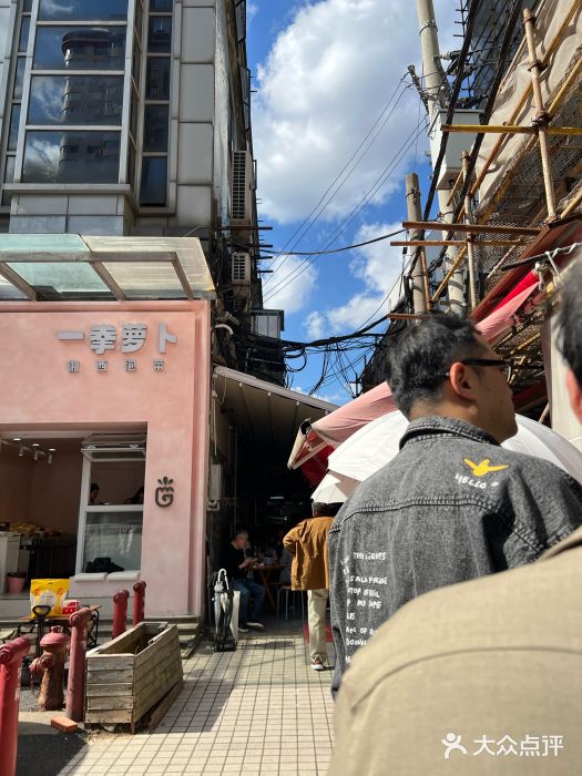 沪西老弄堂面馆(定西路店)图片