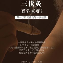 -安吉拉青春化管理中心