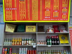 -肆姐面粉馆(坡子街店)
