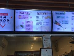 -和善园(迈皋桥集贸市场店)
