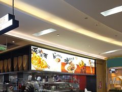 -大师兄·西北小馆(北站缤果空间店)