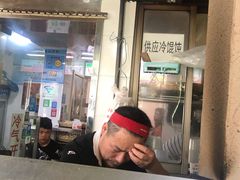 -阿麟馄饨(延长路店)