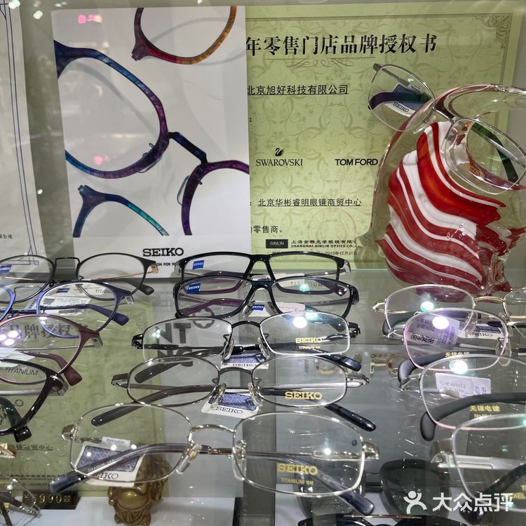 潘家园眼镜城yyds