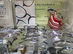 -华彬眼镜专业渐进配镜(潘家园店)
