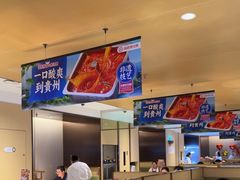 -海底捞火锅(枫蓝国际购物中心店)