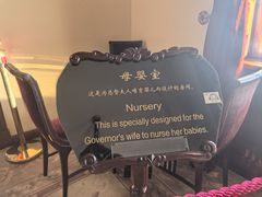 -青岛德国总督楼旧址博物馆