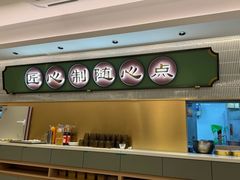 -粤来记·啫啫煲·点心(日月光店)