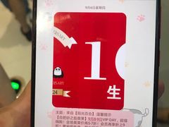 -砂之船奥特莱斯(合肥店)
