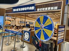 -粉小主·贵州酸汤牛肉粉(南京仙林金鹰店)