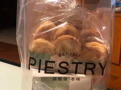 -派斯俊·本味(解放南路店)