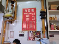 -老五鸡丝豆花面粉(瑞金北路68号院店)