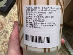 -一鸣真鲜奶吧(中央花园店)