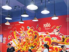 大堂-冒椒火辣(太古里店)