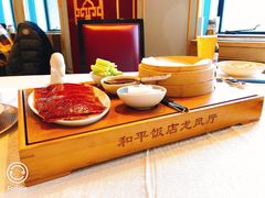 -上海和平饭店龙凤厅 Dragon Phoenix