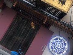 -祥禾饽饽铺·中式糕点(天津河东美福园店)