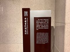 -湖南大学-中国书院博物馆