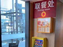 -麦当劳(三亚凤凰机场店)